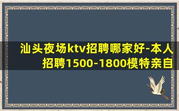 重庆酒吧招聘